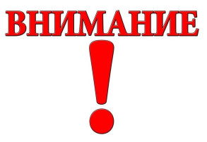 «Легкие деньги – тяжелые последствия, или что грозит за «работу» дроппером» «Легкие деньги – тяжелые последствия, или что грозит за «работу» дроппером».